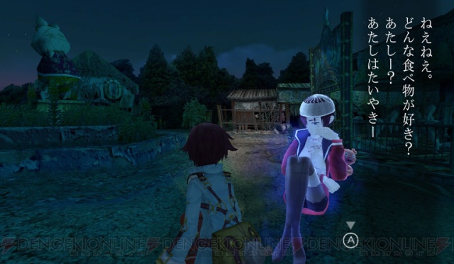 c20090123_fragile_05_cs1w1_640x373