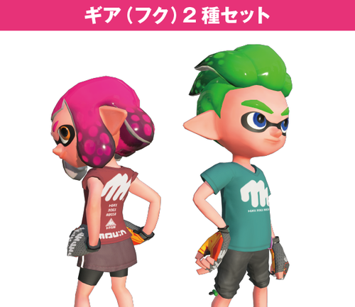 【スプラトゥーン2】セブンイレブン限定ギア受取りってどうやるの？