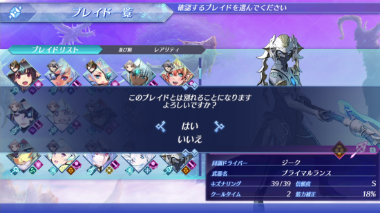 ゼノブレイド2 攻略 オーバードライブ 無限増殖方法が見つかる Ns速報 ゼノブレイド2 攻略 オーバードライブ 無限増殖方法が見つかる Ns速報