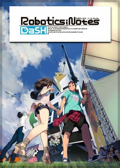 robotics-notes-dash_180802