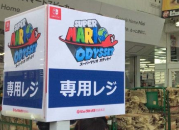 【速報】Switchの品薄ついに解消！？マリオデ同梱版大量入荷、専用レジ登場ｗｗｗｗ