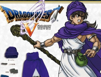 これであなたも『ヨシヒコ』になれる！スクエニが「ドラクエV」主人公コスチュームの商品化を決定！9月中旬発売！！
