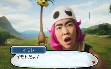 3DS「ポケモン サン＆ムーン」 新CMにイモト降臨ｗｗｗｗｗｗ