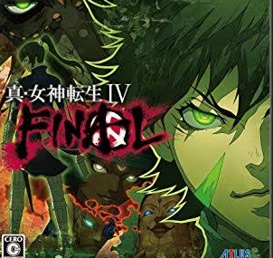 「真・女神転生」←こいつがイマイチ流行りきらなかった謎