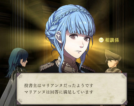 朗報 ファイアーエムブレム風花雪月 おもしろすぎる 吹き出し型2chまとめ Line2ch 朗報 ファイアーエムブレム風花雪月 おもしろすぎる 吹き出し型2chまとめ Line2ch