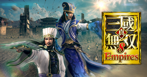 【悲報】Switch/PS4「真・三國無双8 Empires」、発売延期