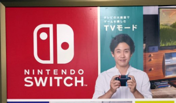 【画像】ニンテンドースイッチ、駅広告が更新！大泉洋バージョンでさらに注目度アップｗｗｗ！！