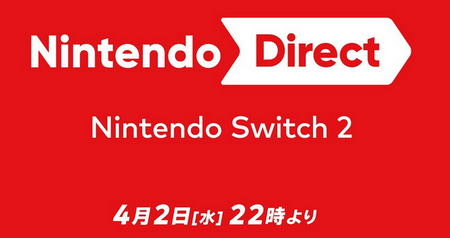DQ12、KH4、MH「300万以上が観てるニンダイで何も発表しませんでしたw←こいつら何考えてるの？」