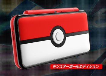 Newニンテンドー2DS LLの新色4種類が正式発表、「ブラックxライム」「ホワイトxラベンダー」に加え「モンスターボール」、「ピカチュウ」エディションも！