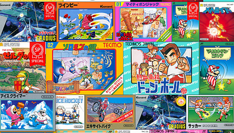 和ゲーの最盛期って80年代?それとも90年代?