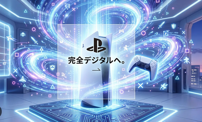 PS5の大炎上1.2億表示突破!さらにコミュニティノートまでつけられてしまう!!