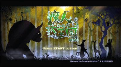 PS3/Xbox360「魔人と失われた王国」体験版配信開始・プレイレビュー