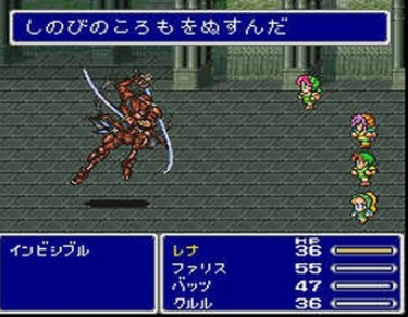 RPGの「ぬすむ」コマンド←なんで倒してから物色したらダメなんだ？