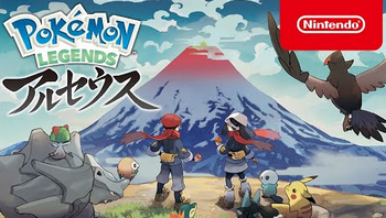 【2/7～2/13 ファミ通週販】「ポケモンレジェンズ アルセウス」35万本を売り上げ3週連続で首位！伏兵『はめふら』もランクイン