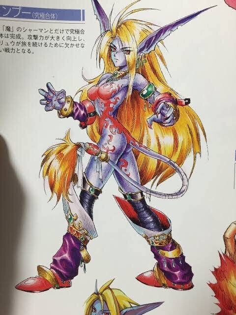 ブレスオブファイア2 とかいう名作 誰も知らない えび通 ブレスオブファイア2 とかいう名作 誰も知らない えび通