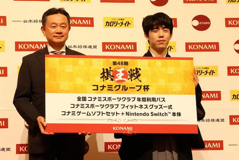 【朗報】藤井聡太棋王、Nintendo Switchをゲット！！