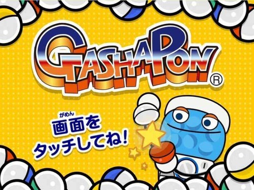 【ガチャガチャ】ガシャポンついにキャッシュレス化　バンダイ「スマートガシャポン」稼働開始！！