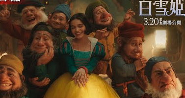 【悲報】超大作・ディズニー実写映画「白雪姫」、壮絶な爆死を遂げてしまう