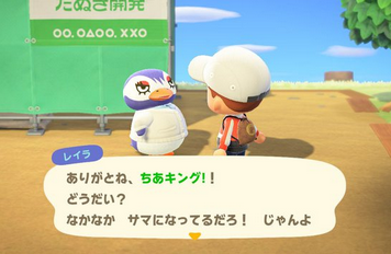 （TSUTAYAランキング 4/13～4/19）「あつまれどうぶつの森」首位返り咲き、「FF7リメイク」２週めで１位陥落