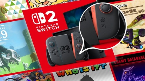 extas1s「Switch2のCボタンは元のSwitchと接続してセカンドスクリーンにするボタン」