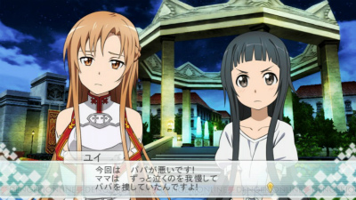 ss_sao_02_cs1w1_960x540 - コピー