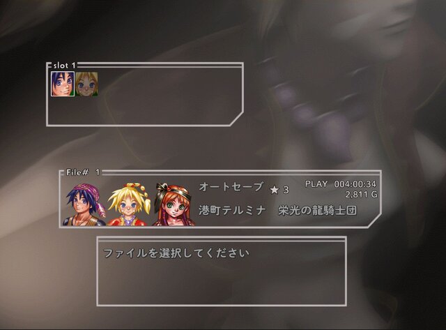 悲報 Steam版クロノクロスさん 画像データやテキストデータを弄れるwwwwwww 任天党 にんてんとう 悲報 Steam版クロノクロスさん 画像データやテキストデータを弄れるwwwwwww 任天党 にんてんとう