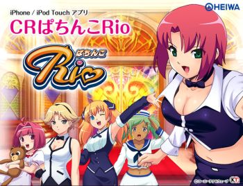 PS4/PS Vita 「無双☆スターズ」にパチンカスのアイドルRioが出演決定ｗｗｗｗｗ