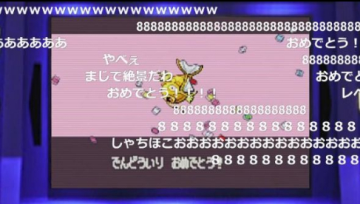 【偉業】金色コイキング1匹だけ全クリを目指す動画、6年かかって遂に殿堂入り　Yahooニュースにｗｗｗｗ