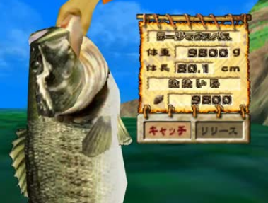 なんで釣りのゲームって廃れたんやろな 任天党 にんてんとう