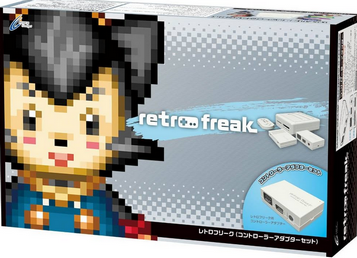 レトロフリーク売ろうかな?