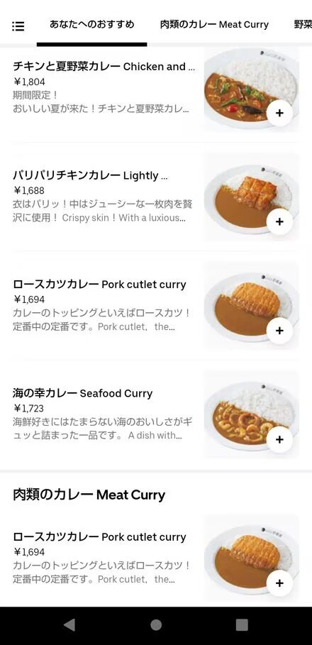 no