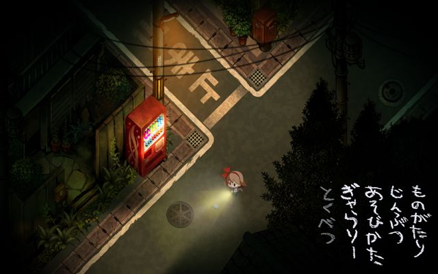 夏にやりたいホラーゲームあげてけ！