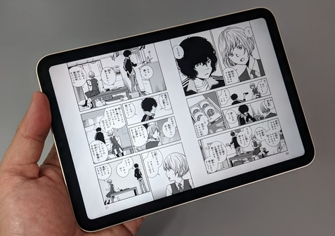 漫画はスマホで読むに限る