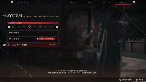 【朗報】FF16、緊急アプデ！「画面暗い」の苦情を解決、ほかモーションブラー調整機能導入など