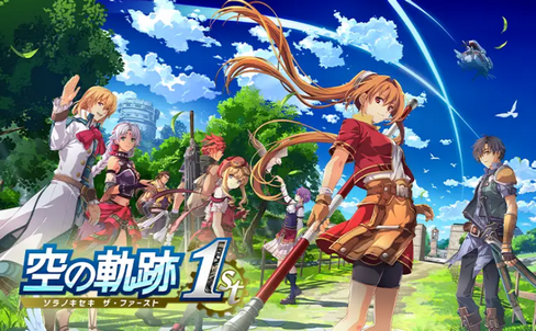 【朗報】PS5等「英雄伝説 空の軌跡 the 1st」クリアまで6時間の大ボリューム体験版を21日配信！！