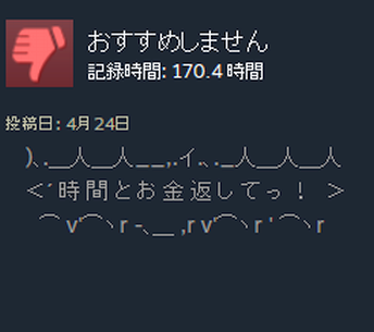 【悲報】スカイリム、MOD有料化によりレビュー大荒れ