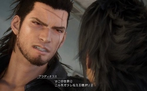 【朗報】FF15のグラディオラスさん、ロストジャッジメントで綺麗に生まれ変わった模様