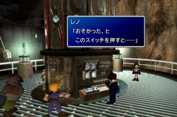 【朗報】FF7本日で25周年。任天堂64を破り初代PSを勝たせた最強のゲームの生誕祭を祝おう!