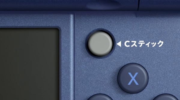 new3DSの右スティック使いづらすぎない？