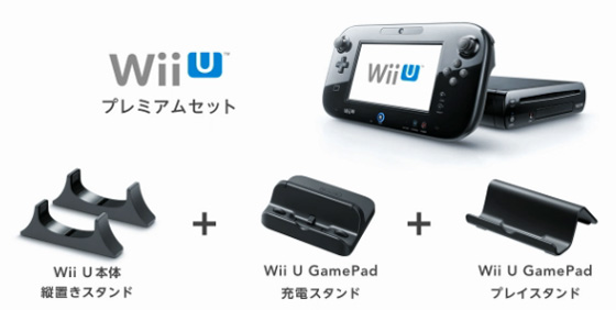 wiiu_images02