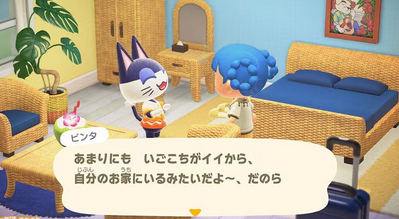 【1/12~1/18 ファミ通週販】「あつまれ どうぶつの森 Nintendo Switch 2 Edition」が初登場首位を獲得!Switch版も再浮上