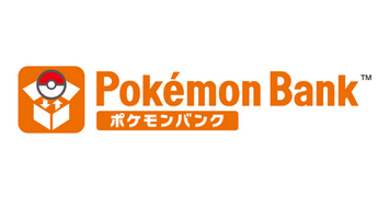 【悲報】株ポケ「過去にポケモンバンクに預けて一定時間過ぎると消えると案内してたけど嘘でした」