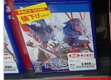 【悲報】日本一ソフトウェアの主力シリーズ最新作、発売から1か月待たずに半額まで暴落