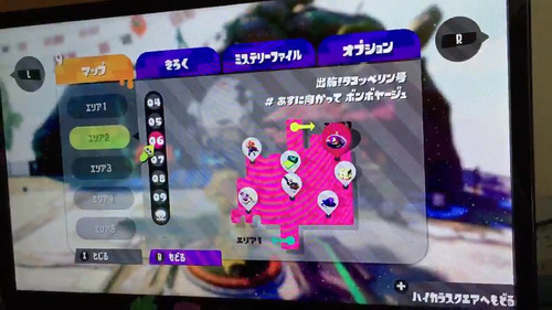 splatoon2-okane-keikenti-ticket-mugen-2