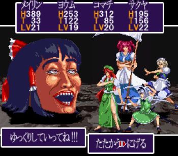 変なRPGが好きなんだけどおすすめある？