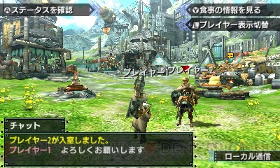 モンハンクロスの集会所が快適そう　なお、ゆうた