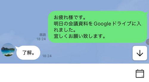 【社会】なぜ「句点だけの文章」がZ世代を傷つけるのか　上司とのすれ違いが離職リスクに