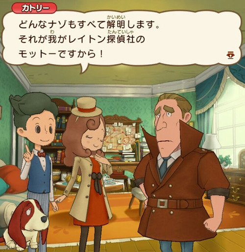 laytons_mystery_journey003