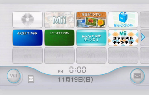 Wii時代にやっていたWiiチャンネルのサービスって覚えてる?