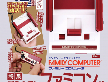 ファミコンミニ、本日発売！「やっぱりコントローラー小っちゃすぎ」 マーヤ「予約完売！PS4Proなら在庫あります」